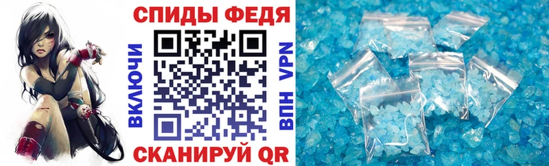 omg   как найти закладки  Плавск  АМФ VHQ 
