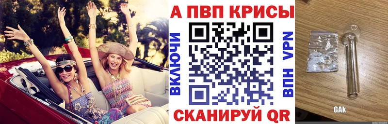 цены   гидра как зайти  даркнет официальный сайт  Плавск  Alfa_PVP кристаллы 