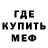 Метадон белоснежный Omonillo Karimov