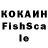 КЕТАМИН ketamine koki_chan taalisovaa