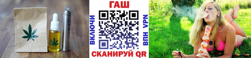 Еда ТГК конопля  Плавск 
