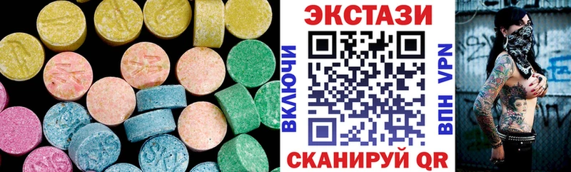 наркота  Плавск  ЭКСТАЗИ Punisher 