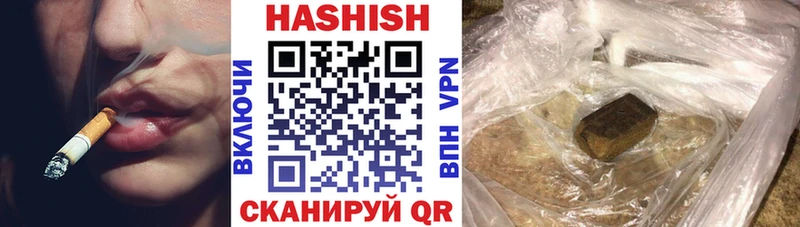 ГАШ AMNESIA HAZE  Плавск 