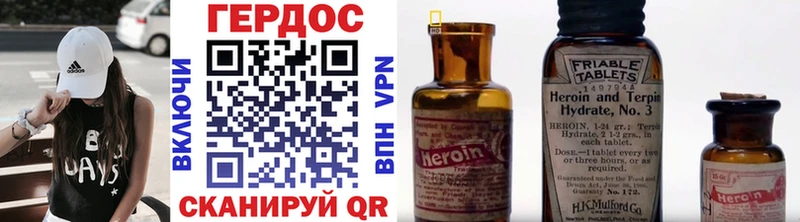 ГЕРОИН афганец  Плавск 