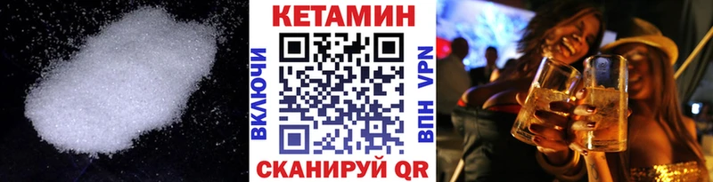 КЕТАМИН ketamine  Плавск 