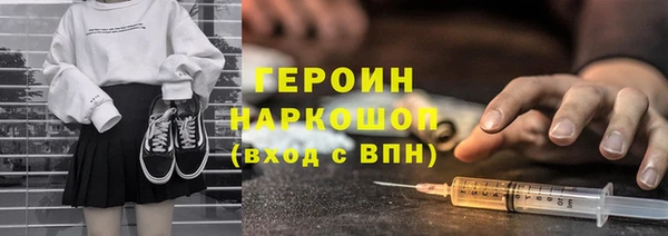 ГАЛЛЮЦИНОГЕННЫЕ ГРИБЫ Котовск