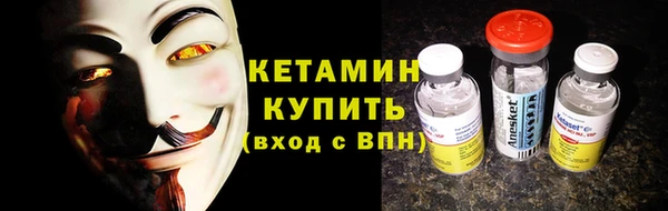 наркотики Красавино