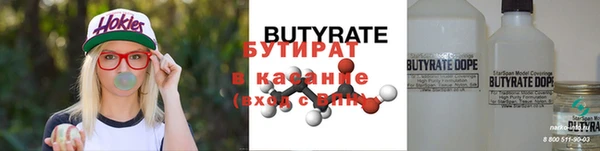 круглые Навашино