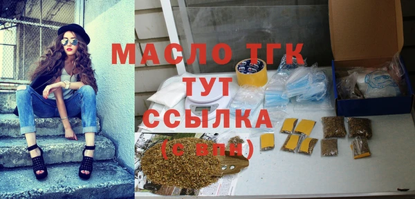МДПВ Гусиноозёрск