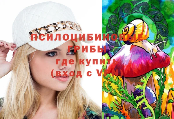 мефедрон Чегем