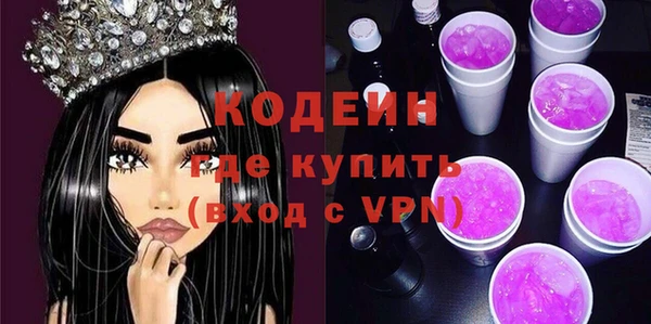 ECSTASY Нефтекумск