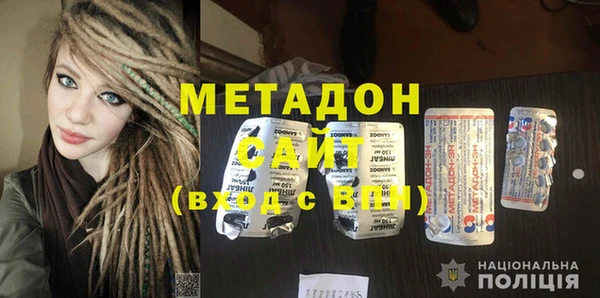 ECSTASY Нефтекумск