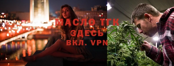 мефедрон Наволоки