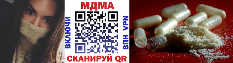 MDMA VHQ  Плавск 