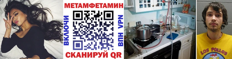 МЕТАМФЕТАМИН винт  дарнет шоп  Плавск 